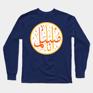 i am muslim Long Sleeve T-Shirt